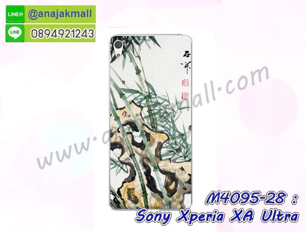 กันกระแทกฝาหลังโซนี่ xa ultra,สั่งทำเคสลายการ์ตูน sony xa ultra,ฝาหลังกันกระแทก sony xa ultra สีแดง,เคสยางลาย sony xa ultra,sony xa ultra เคส,กรอบ sony xa ultra เงากระจก,เอ็กเอ อัลตร้ายางตัวการ์ตูนนิ่ม,เคสการ์ตูนมินเนี่ยน sony xa ultra,กรอบ sony xa ultra ลายวันพีช,กรอบหนังเปิดปิดโซนี่ xa ultra,เคสกันกระแทกยางโซนี่ xa ultra,สั่งพิมพ์ลายการ์ตูน sony xa ultra,กรอบฝาหลังประกบหัวท้ายเอ็กเอ อัลตร้า,กรอบอลูมิเนียมโซนี่ xa ultra,เคสคริสตัล sony xa ultra,เคสฝาพับโซนี่ xa ultra,กรอบกันกระแทกโซนี่ xa ultra,เคสไดอารี่ sony xa ultra,เอ็กเอ อัลตร้า ฝาครอบหลังกันกระแทก,เคสแข็งพิมพ์ลาย sony xa ultra,ฝาพับหนังสีแดง sony xa ultra,พิมพ์ sony xa ultra,โซนี่ xa ultra ฝาหลังกันกระแทก,กันกระแทกหมุน sony xa ultra,รับสั่งสกรีนเคสลายการ์ตูน sony xa ultra,เคสยาง 3 มิติ sony xa ultra,สกรีน sony xa ultra,sony xa ultra ฝาหลังกันกระแทก,เคสแข็ง 3 มิติ sony xa ultra,ยางกันกระแทกโซนี่ xa ultra,เคสหนังไดอารี่โซนี่ xa ultra,เกราะ sony xa ultra ลายวันพีช,เคตสกรีนการ์ตูนเอ็กเอ อัลตร้า,เอ็กเอ อัลตร้าเคตลายวันพีช,กรอบกันกระแทกโซนี่ xa ultra,เคสประกบ 2 ชั้น sony xa ultra,เอ็กเอ อัลตร้า เคสประกบหน้าหลัง,sony xa ultra เคส,กรอบโชว์เบอร์โซนี่ xa ultra,เคสอลูมิเนียมกระจก sony xa ultra,โซนี่ xa ultra กันกระแทกฝาหลัง,เคสสกรีน sony xa ultra,เคสนิ่มพิมพ์ลาย sony xa ultra,เคสซิลิโคน sony xa ultra,กรอบยางติดแหวนคริสตัลโซนี่ xa ultra,ซองกันกระแทกสีแดง sony xa ultra,sony xa ultra เคสฝาพับการ์ตูน,กรอบหนังการ์ตูน sony xa ultra,กรอบเพชร sony xa ultra แต่งคริสตัล,เคสประดับ sony xa ultra,โซนี่ xa ultra กันกระแทกพร้อมส่ง,เคสการ์ตูนโซนี่ xa ultra,เคสยางนิ่มใส sony xa ultra,เคสสกรีน sony xa ultra,เคสเพชร sony xa ultra,เคสมิเนียมโซนี่ xa ultra,ปลอกเคสกันกระแทก sony xa ultra,ฝาหลังกันกระแทกนิ่มเอ็กเอ อัลตร้า,อลูมิเนียมเงากระจกโซนี่ xa ultra,เคสโซนี่ xa ultra ลาย onepiece,เคสฝาพับเงากระจกโซนี่ xa ultra,กรอบยาง sony xa ultra แต่งคริสตัล,เคสหนังฝาพับขึ้นลงโซนี่ xa ultra,ยางกันกระแทก โซนี่ xa ultra